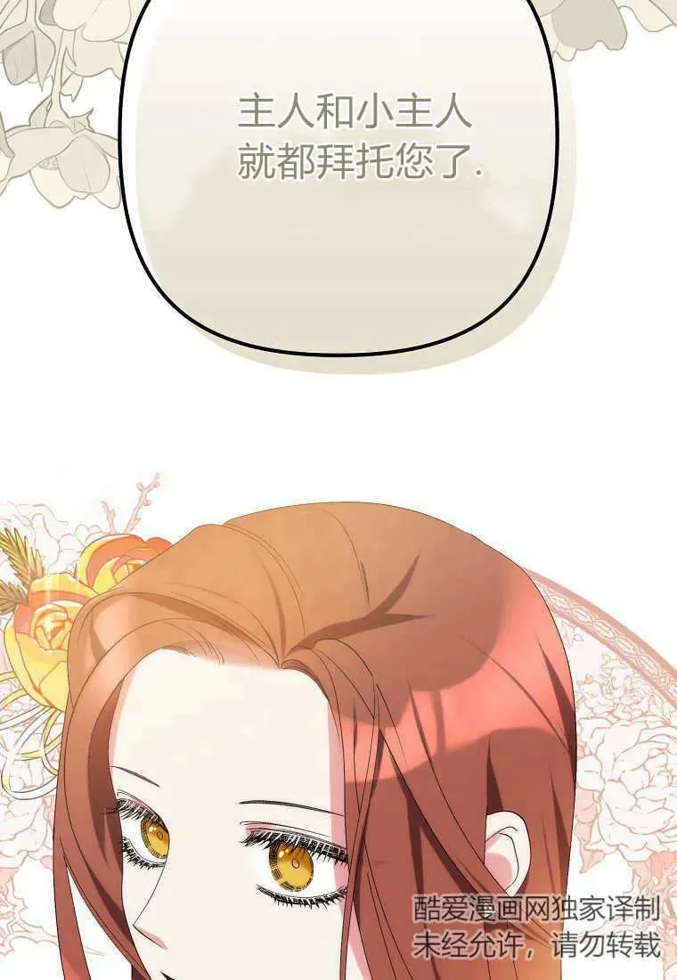 第08话 第48页
