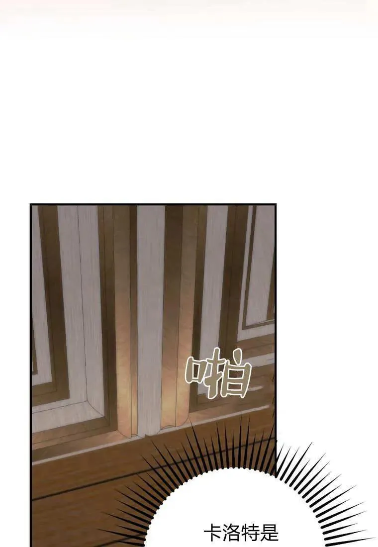 第08话 第50页