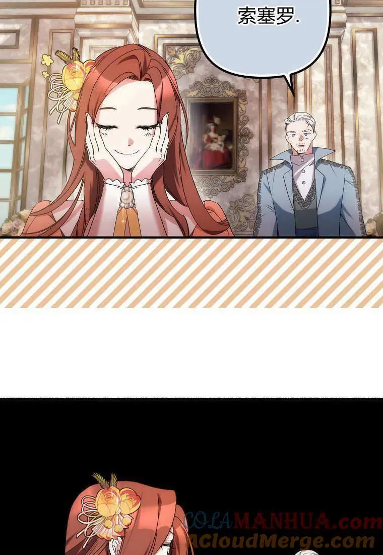 第08话 第52页