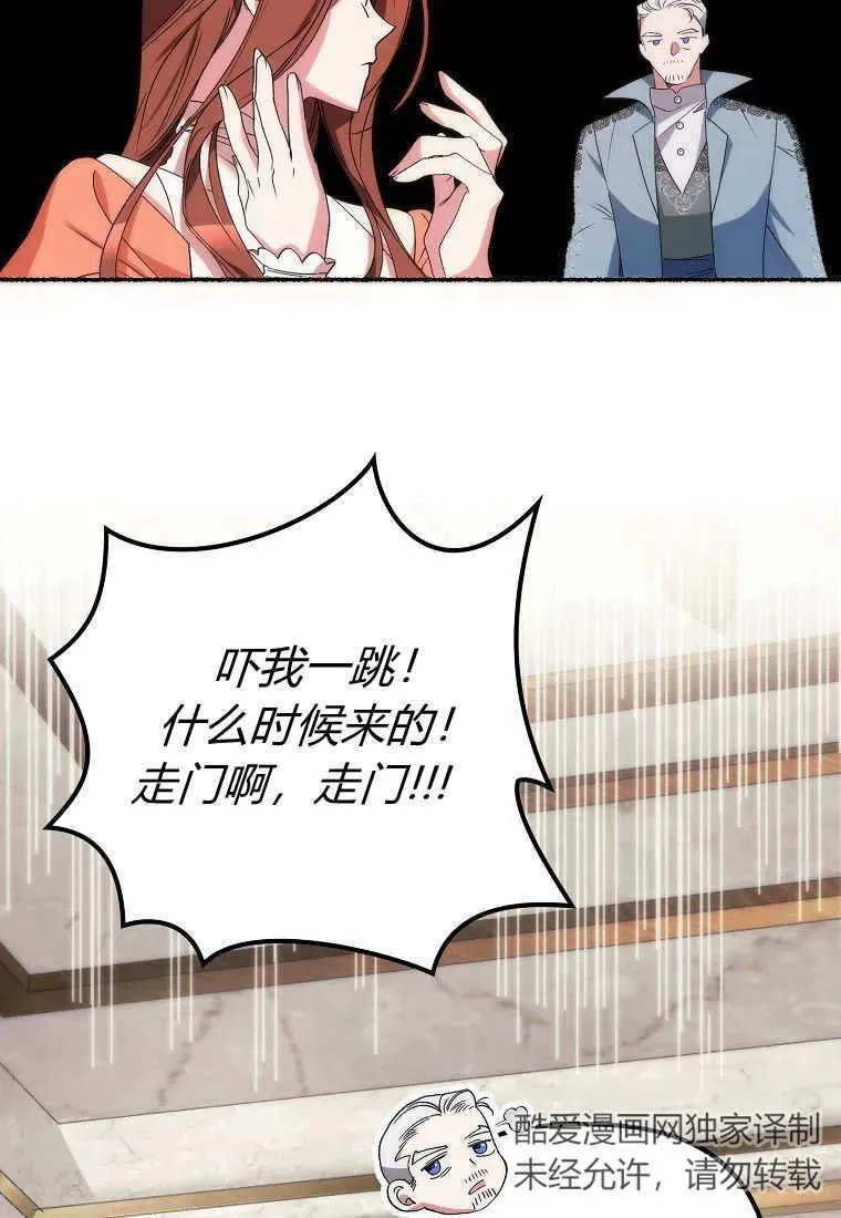 第08话 第53页