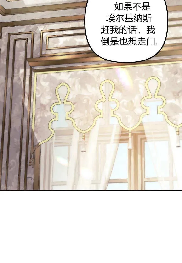 第08话 第54页