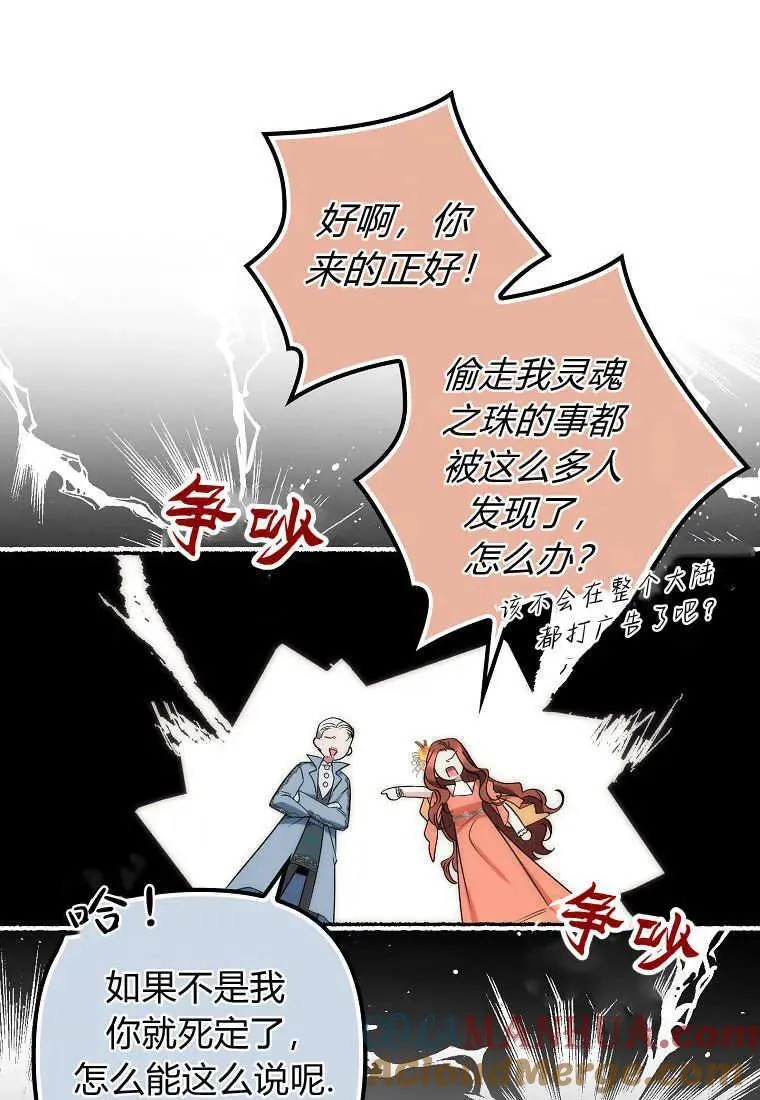 第08话 第55页