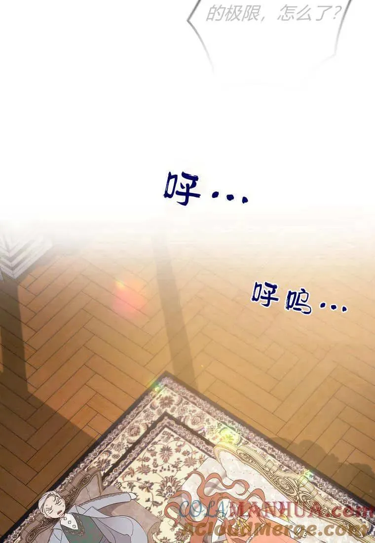 第08话 第58页