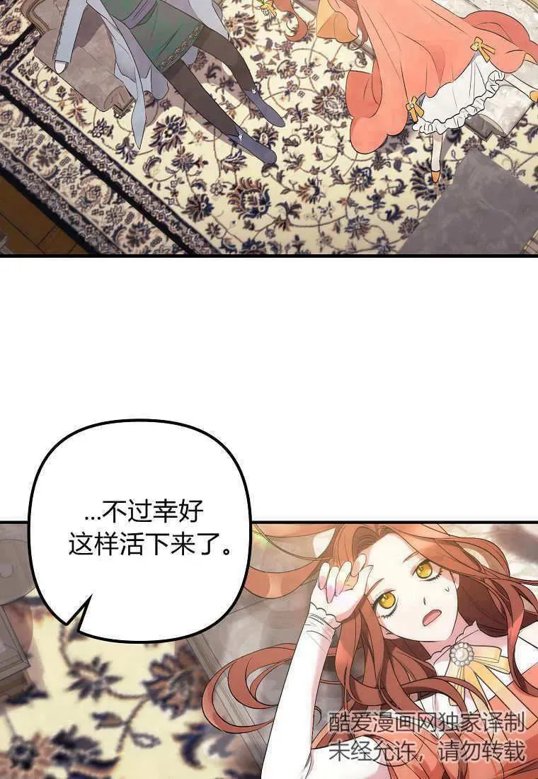 第08话 第59页