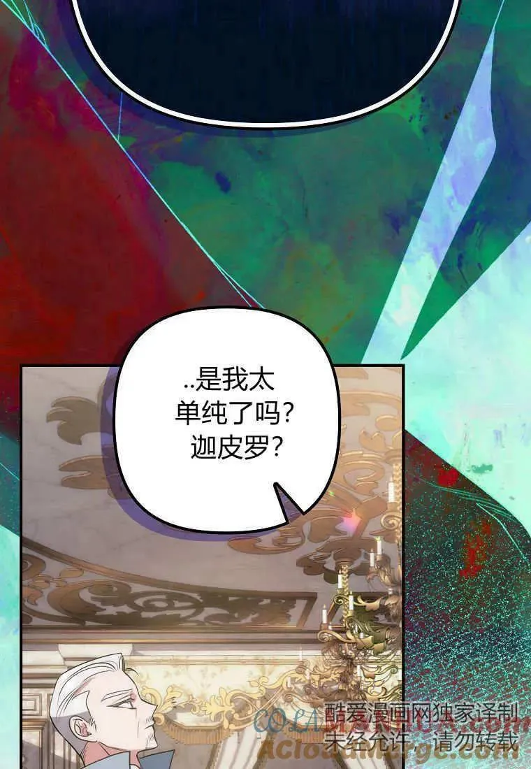 第08话 第64页