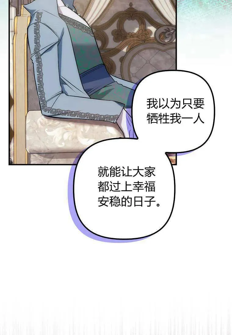 第08话 第65页