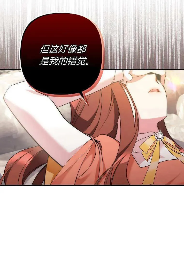 第08话 第66页