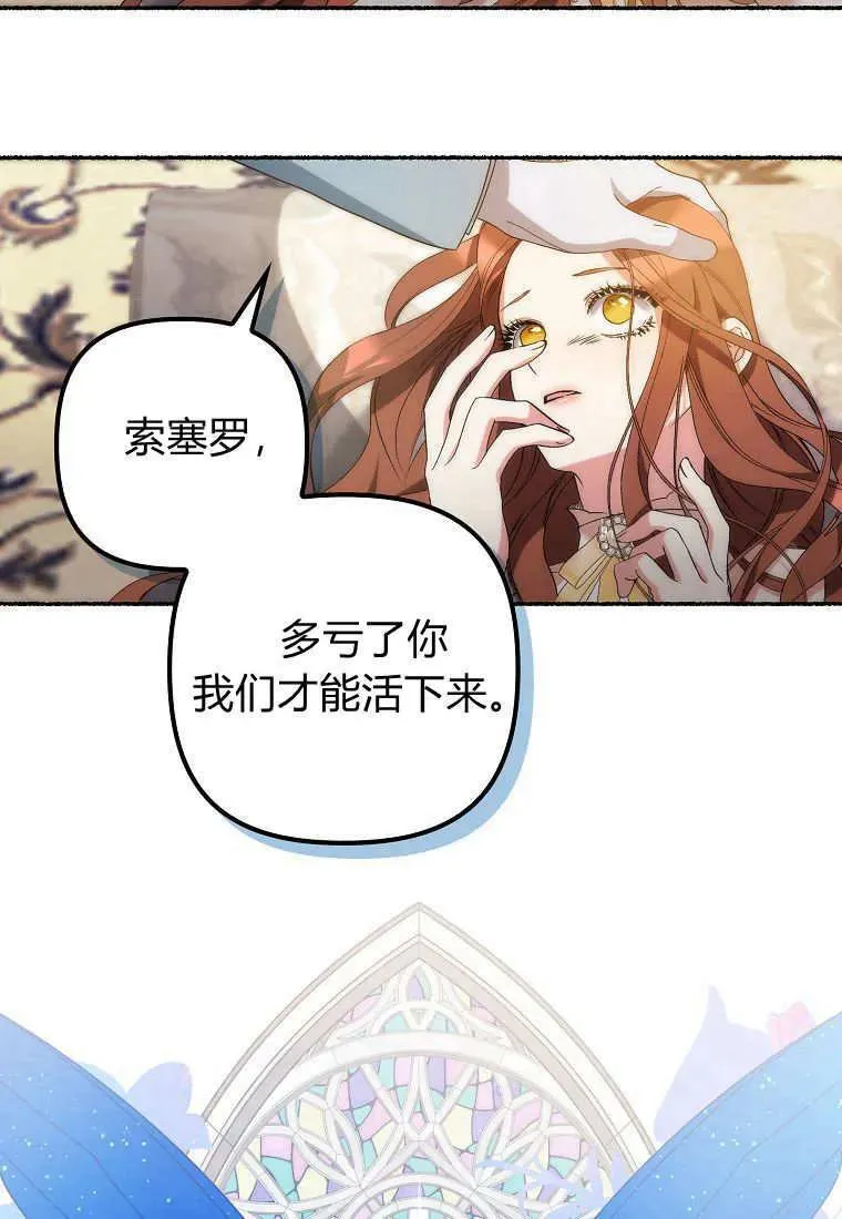 第08话 第72页