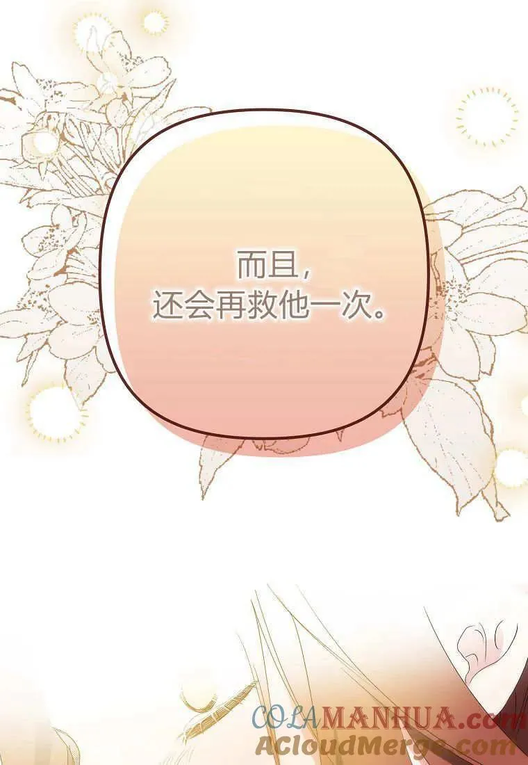 第08话 第79页
