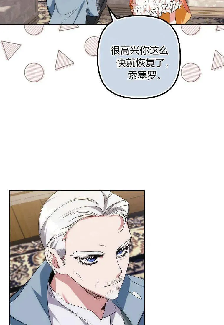 第08话 第84页