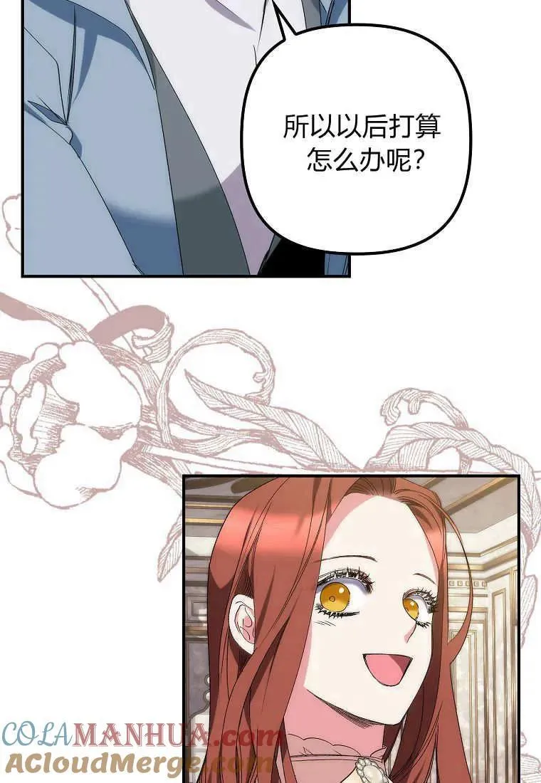 第08话 第85页