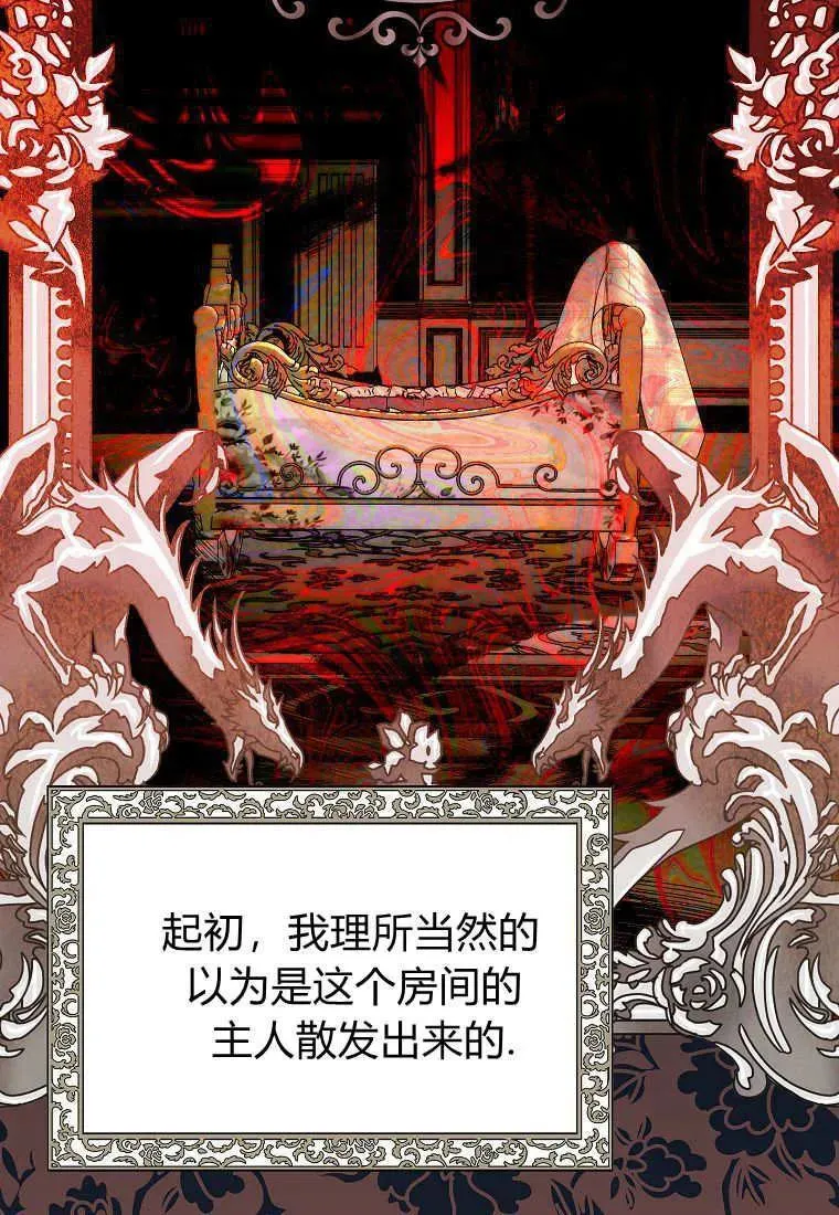 第08话 第93页