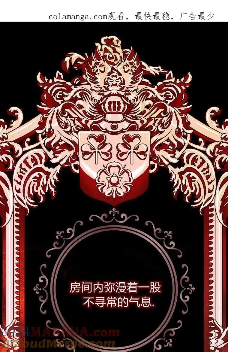 第09话 第1页