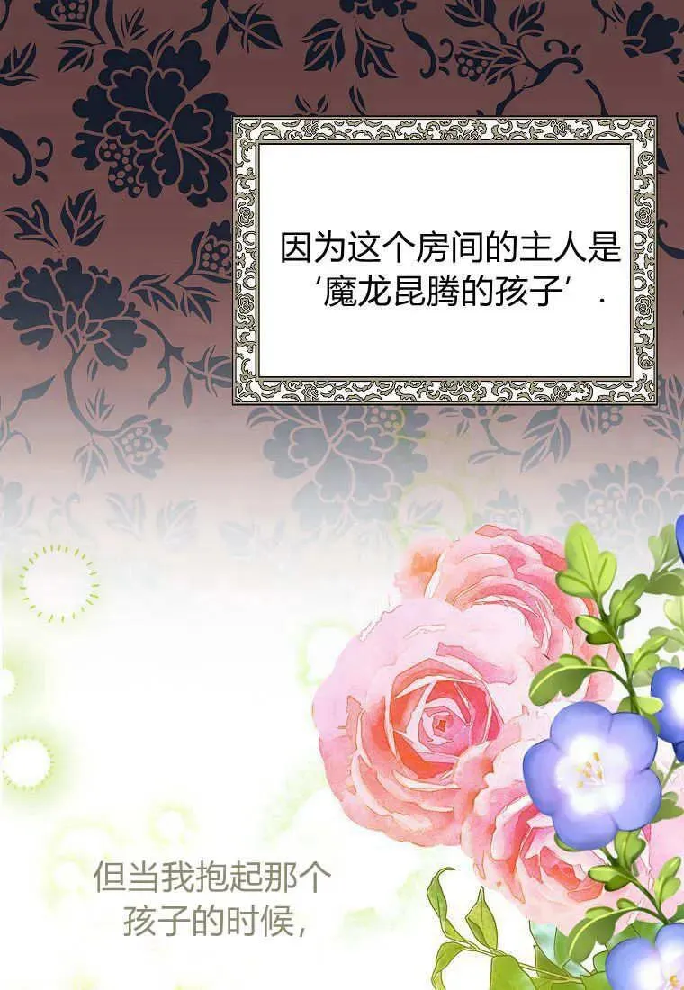 第09话 第3页
