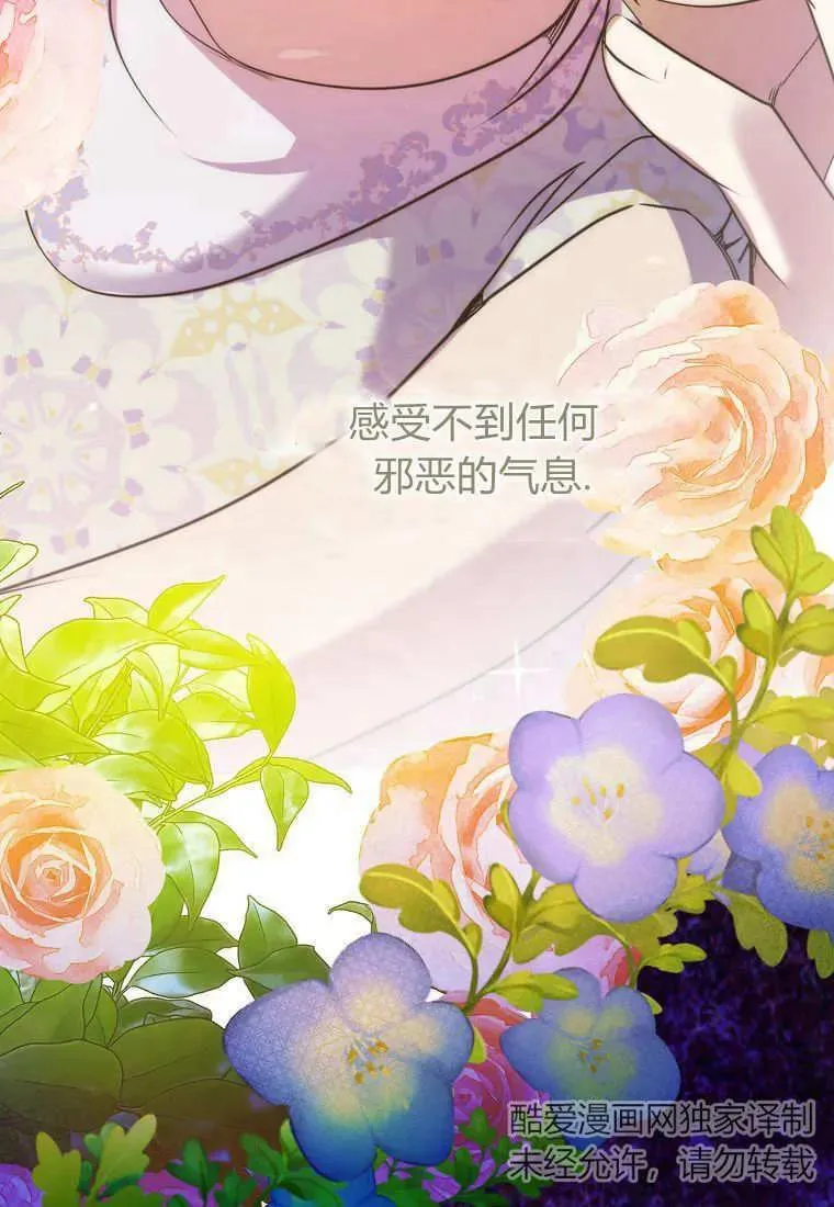 第09话 第5页