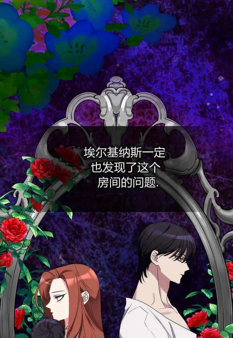 第09话 第6页
