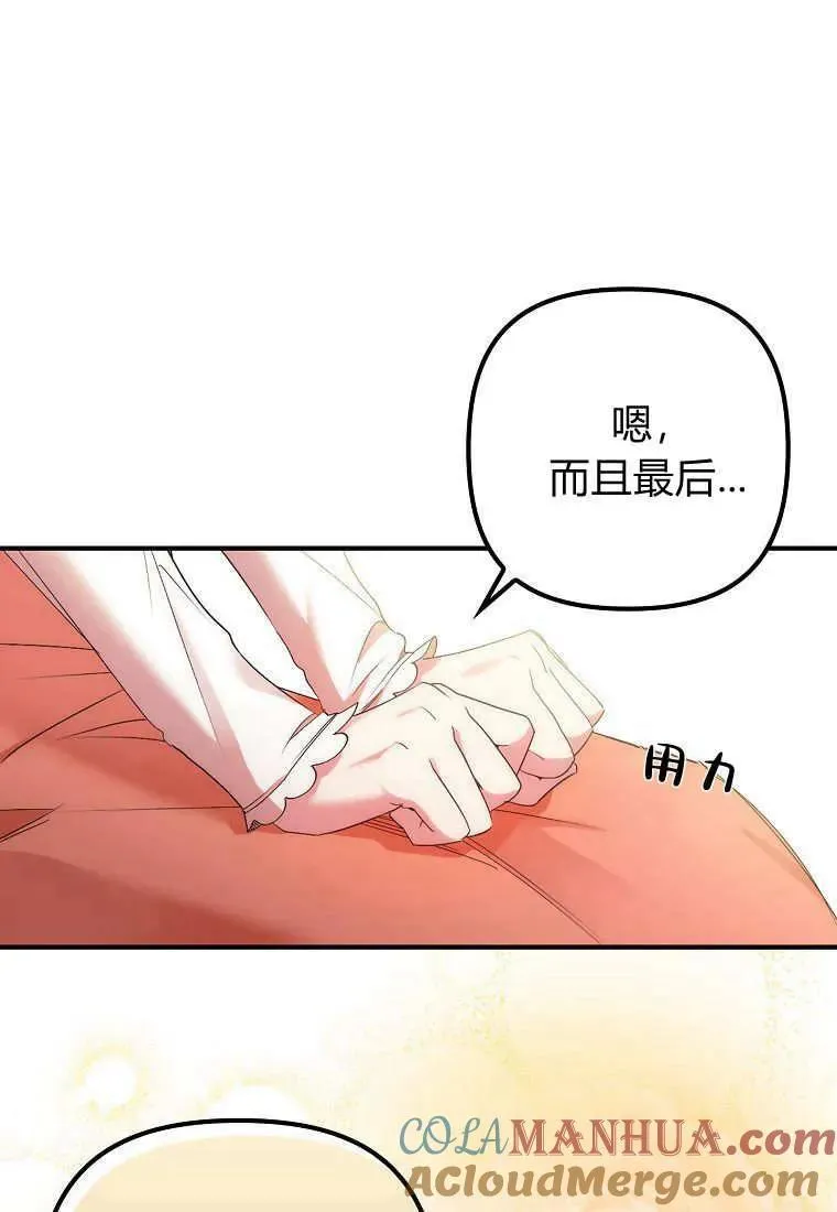 第09话 第10页