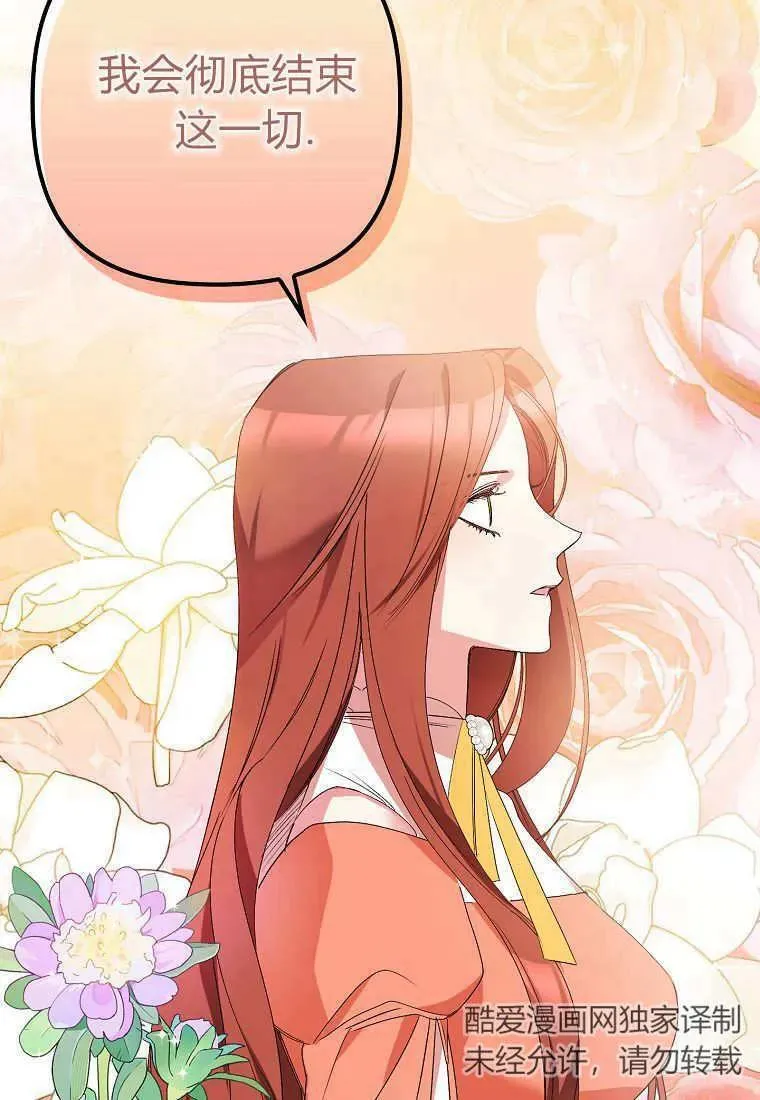 第09话 第11页