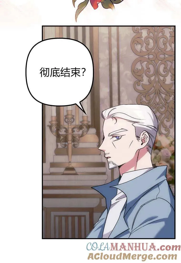 第09话 第13页