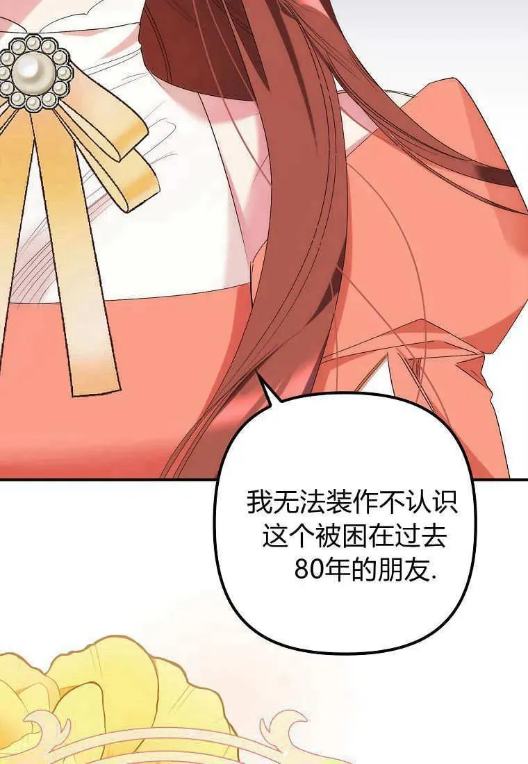 第09话 第15页