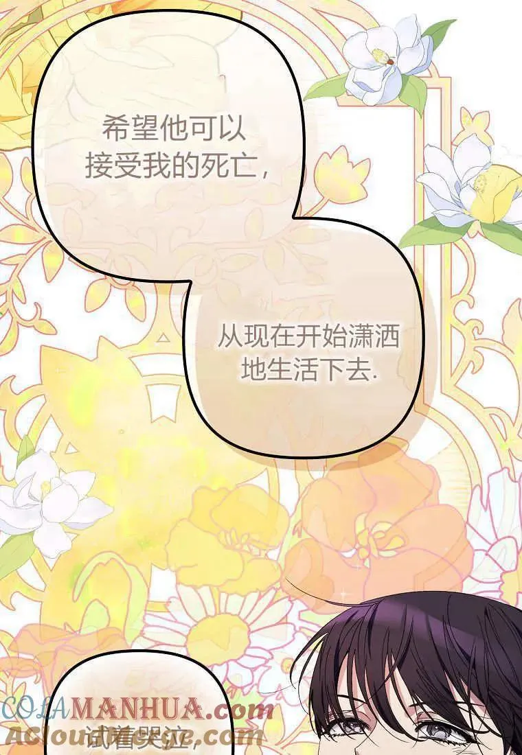 第09话 第16页