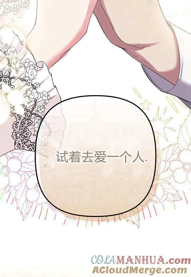 第09话 第19页