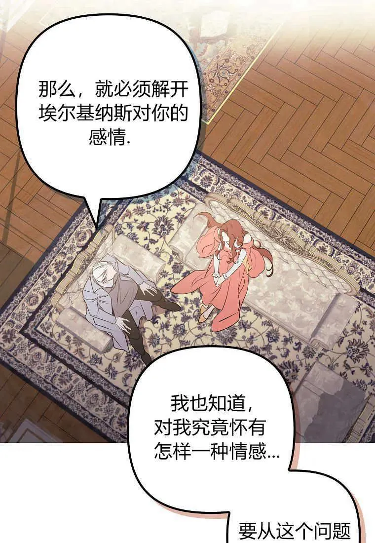 第09话 第20页