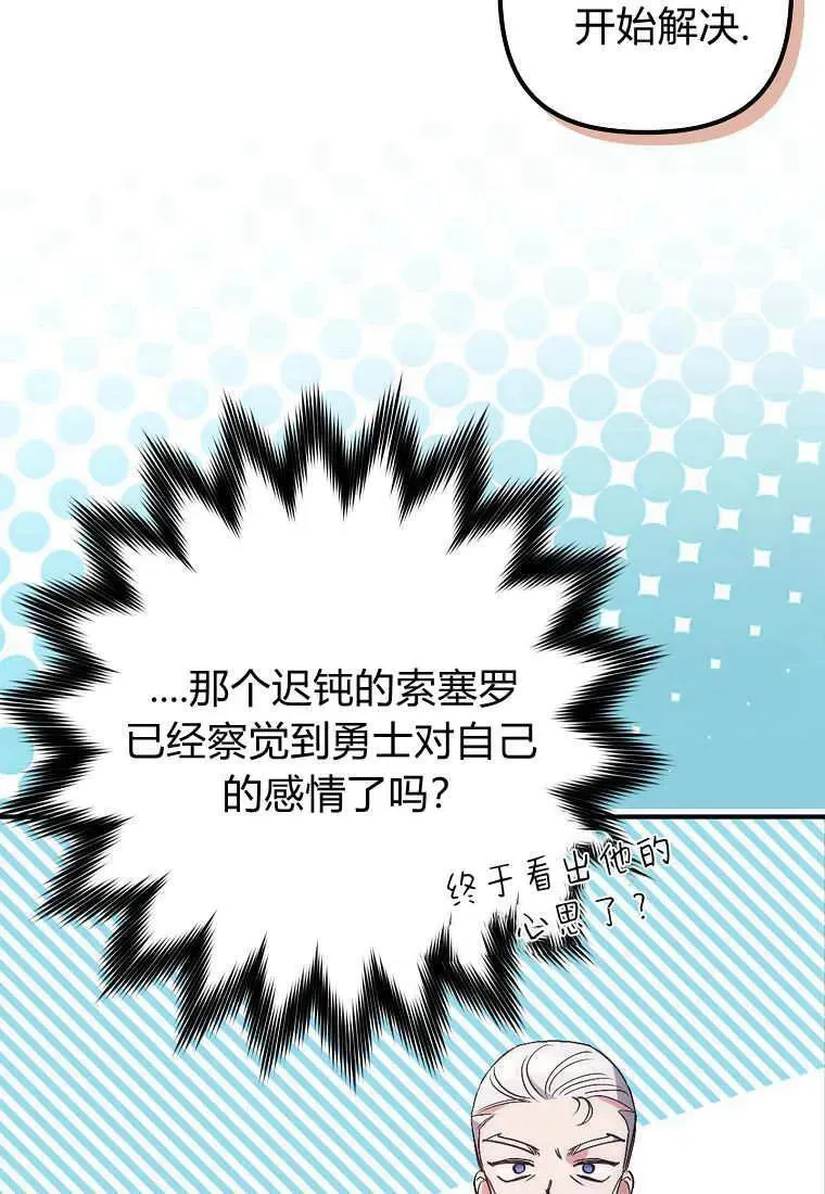 第09话 第21页