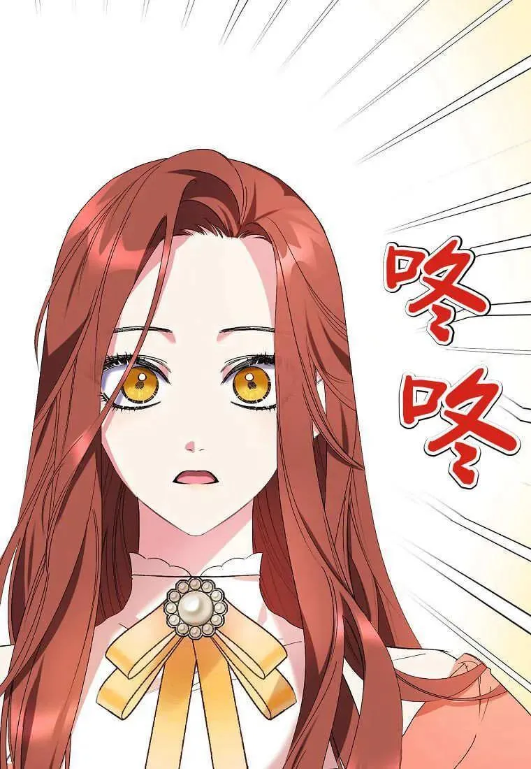 第09话 第23页