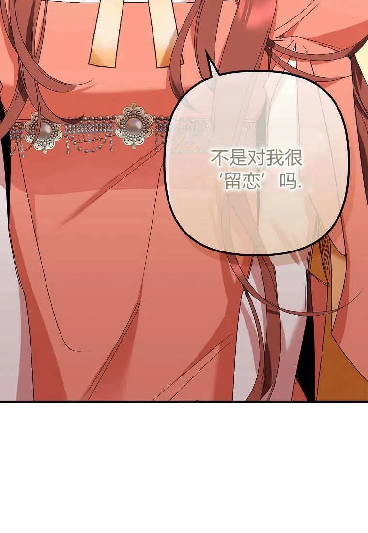 第09话 第24页