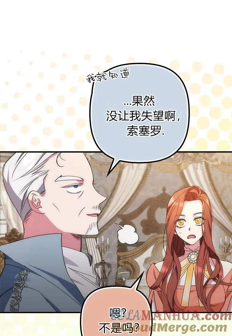 第09话 第25页