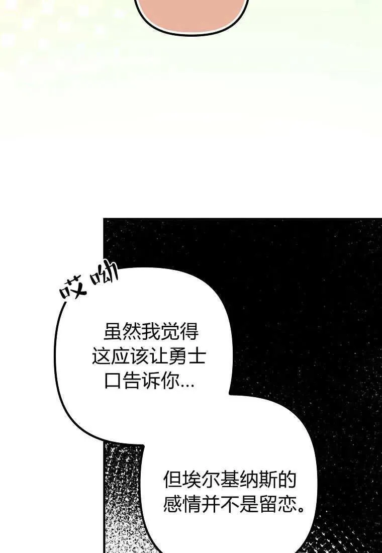 第09话 第26页