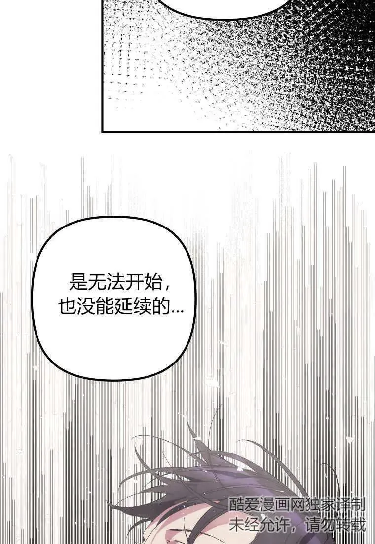 第09话 第27页