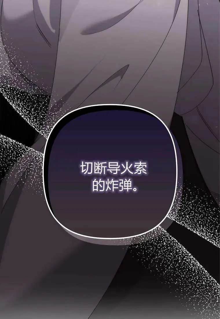 第09话 第29页