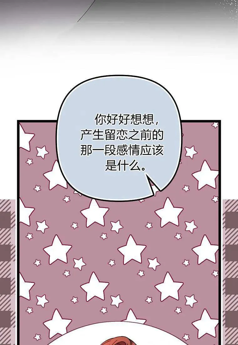 第09话 第30页