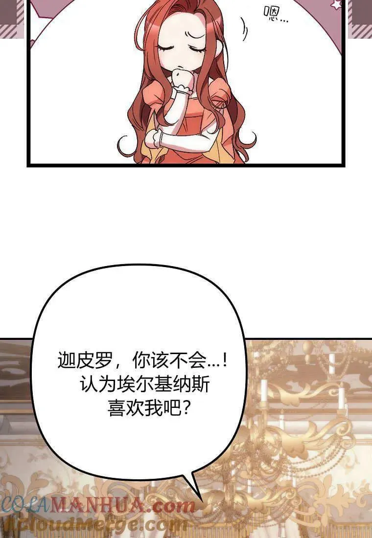 第09话 第31页