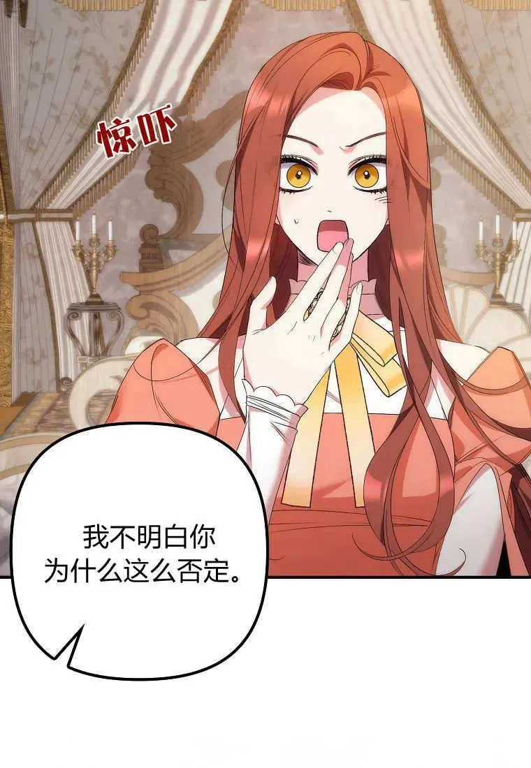 第09话 第32页