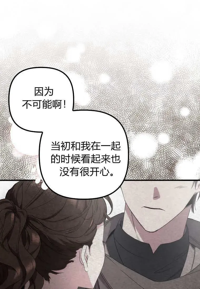 第09话 第33页