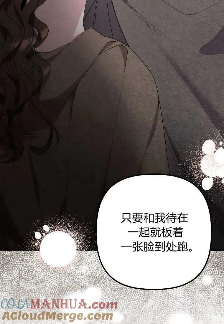 第09话 第34页