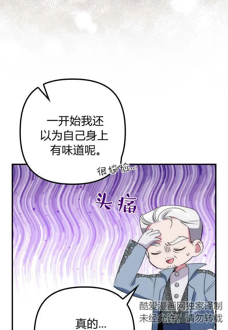 第09话 第35页