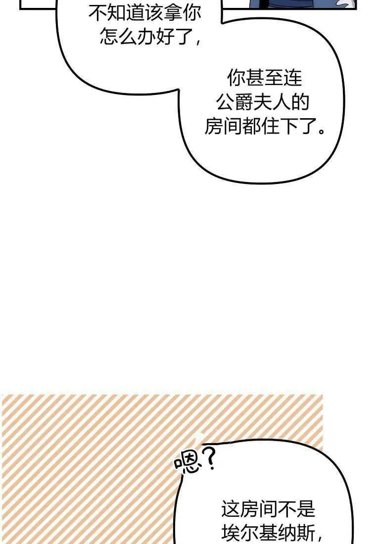 第09话 第36页