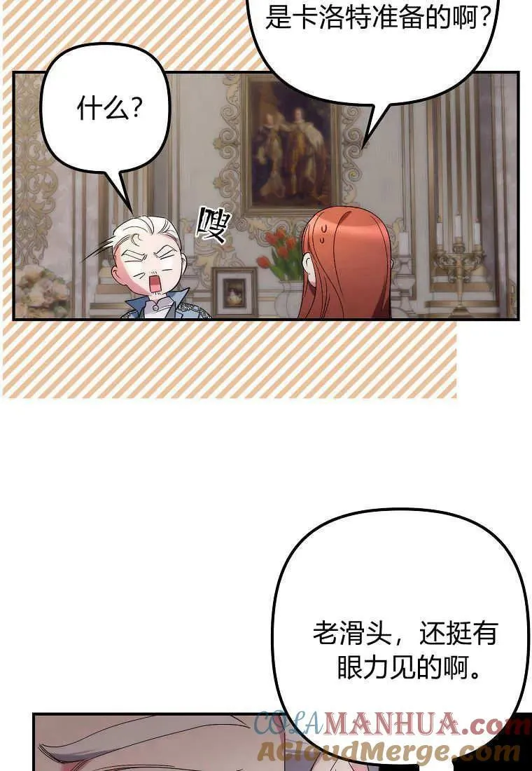 第09话 第37页