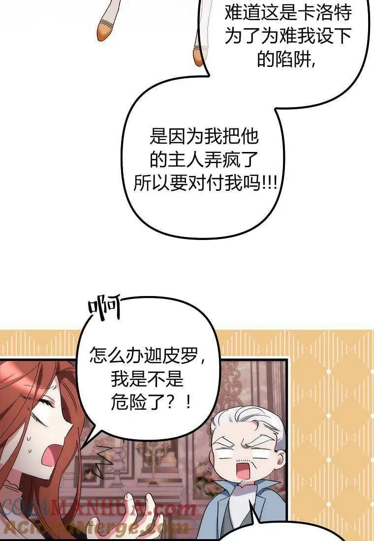 第09话 第40页