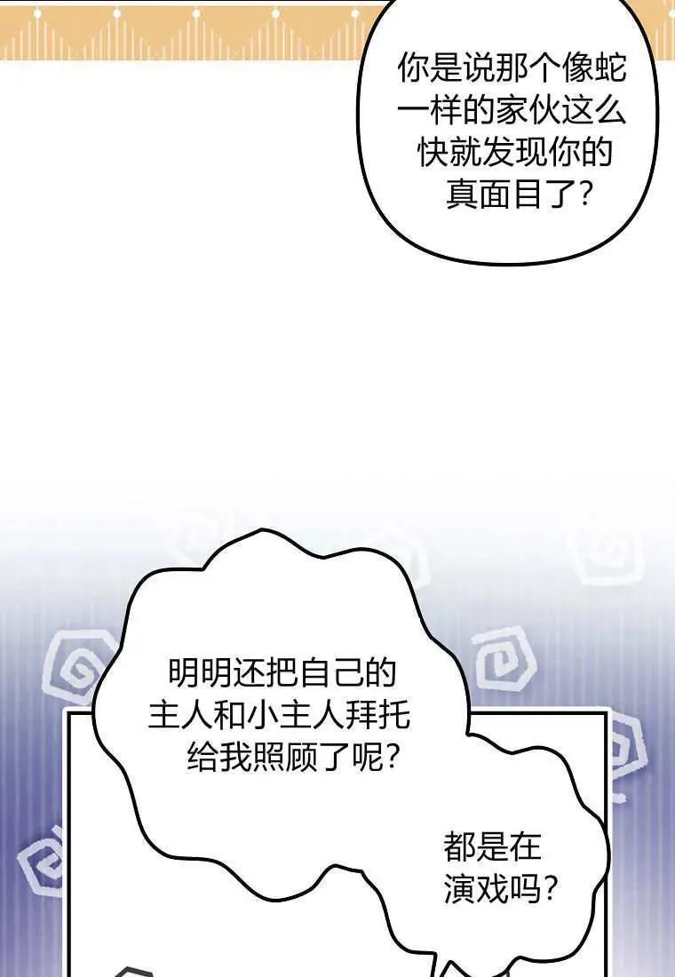 第09话 第41页