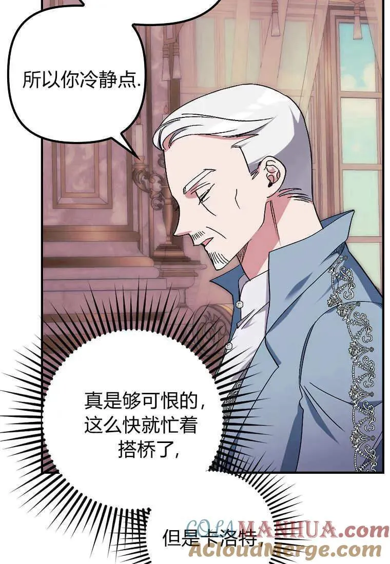 第09话 第43页