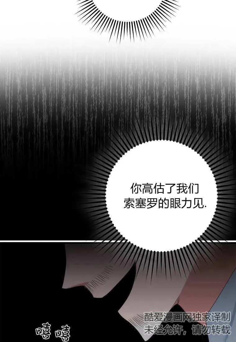 第09话 第44页
