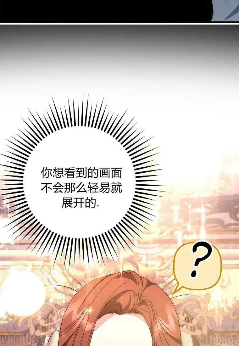 第09话 第45页