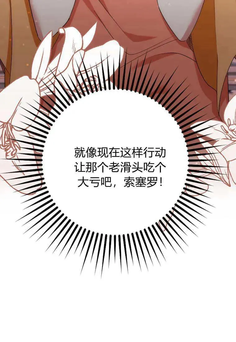 第09话 第47页