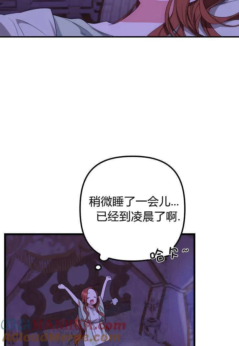 第09话 第52页