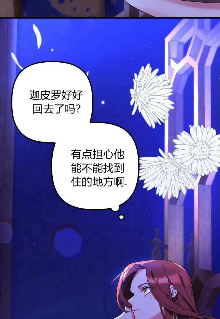 第09话 第54页